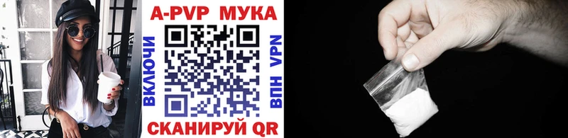 blacksprut онион  закладка  Слюдянка  Альфа ПВП мука 