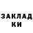 ГЕРОИН гречка Stermak Drexstor