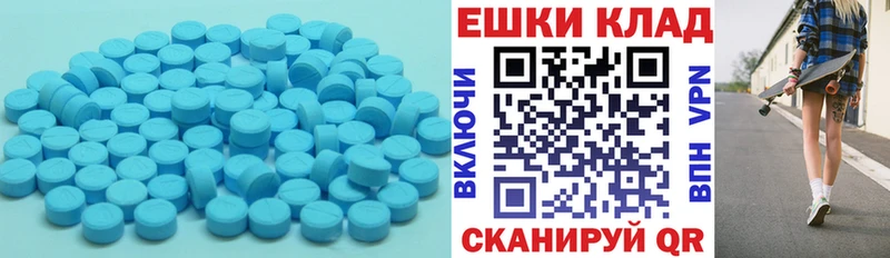 Ecstasy XTC закладка Слюдянка