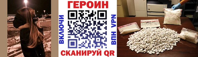 ГЕРОИН хмурый  цена   Слюдянка 