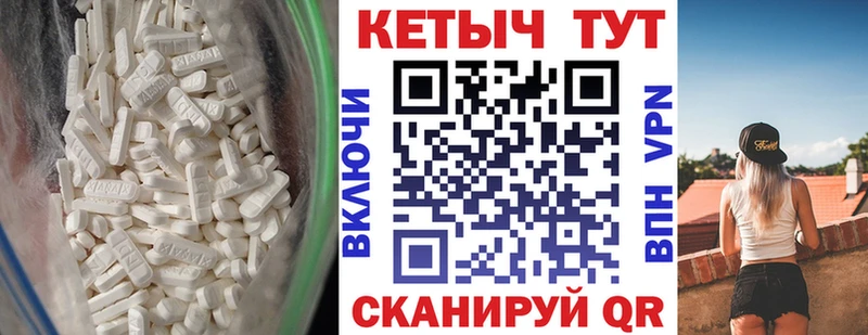 Кетамин VHQ  где продают   Слюдянка 