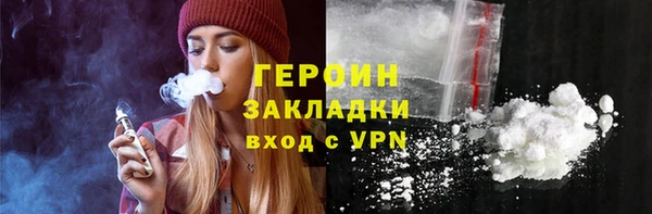 герыч Армянск