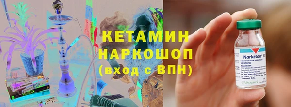 кристаллы Пересвет
