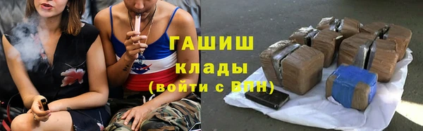 герыч Армянск