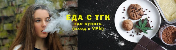 меф VHQ Няндома