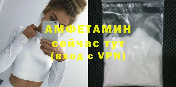 COCAINE Арсеньев