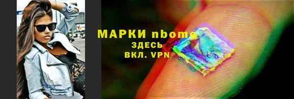 COCAINE Арсеньев