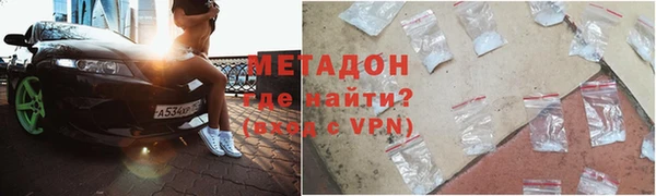 COCAINE Арсеньев
