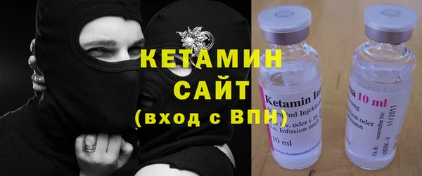 COCAINE Арсеньев