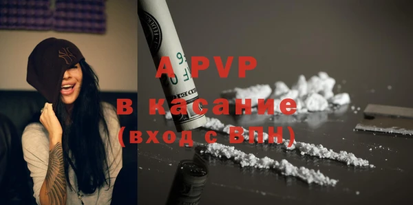 герыч Армянск