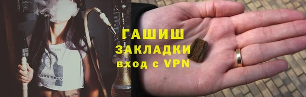 герыч Армянск