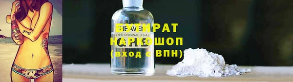 герыч Армянск