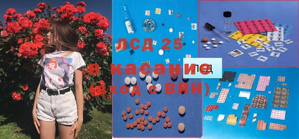COCAINE Арсеньев