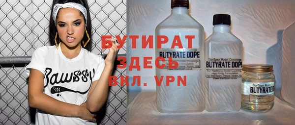 COCAINE Арсеньев