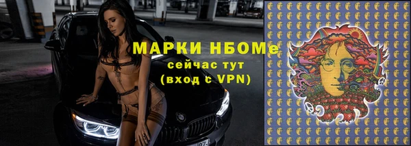 герыч Армянск