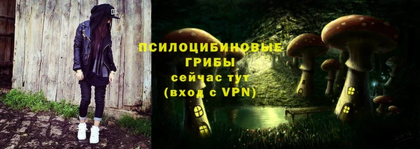 герыч Армянск