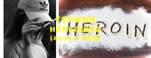 COCAINE Арсеньев