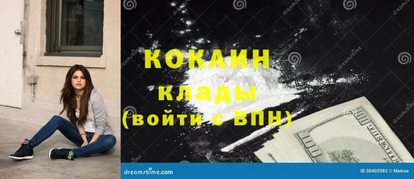 COCAINE Арсеньев