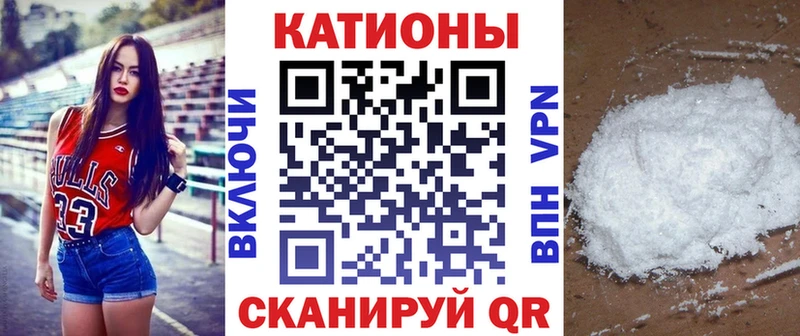 продажа наркотиков omg как зайти Мефедрон мяу мяу Слюдянка