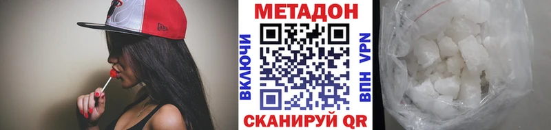 МЕТАДОН мёд  Слюдянка 