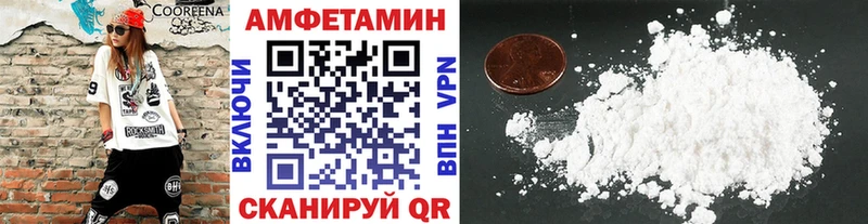 omg сайт  Слюдянка  Метамфетамин витя 
