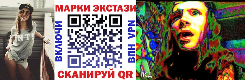 купить наркоту  kraken как войти  Наркотические марки 1,8мг  Слюдянка 