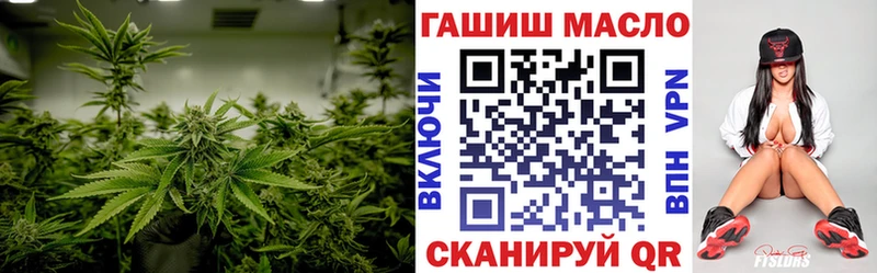 Дистиллят ТГК гашишное масло  купить наркотик  Слюдянка 